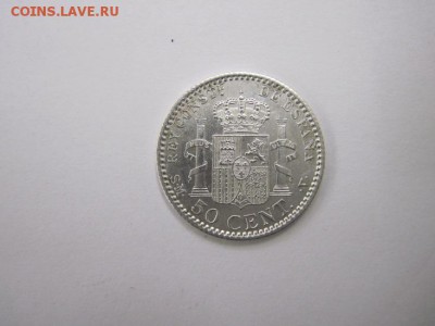 50 сент Испания 1900 до 01.10.15 - IMG_8808.JPG
