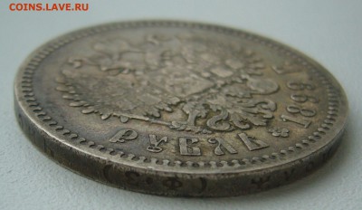 1 р рубль 1899 , короткий , есть блиц . - P1320131.JPG