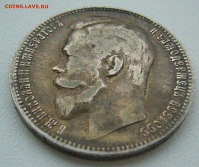 1 р рубль 1899 , короткий , есть блиц . - P1320133.JPG