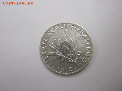 1 франк Франция 1918 до 01.11.15 - IMG_8820.JPG
