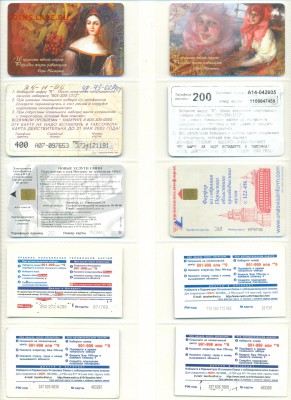 25 ТЕЛЕФОННЫХ КАРТ С 1 РУБДЯ. До 02.11.15 - 1 006