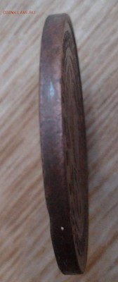 гурт - 3