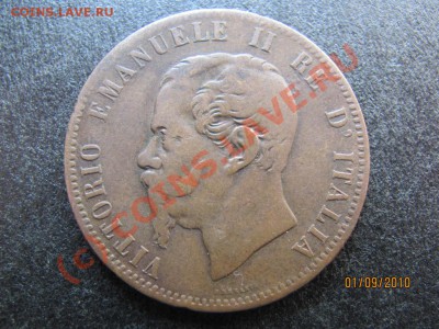 10 чентесимо 1862 г.Италия до 6 сентября 2010 г.до 21.00.Мск - IMG_2401