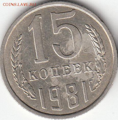 3 копейки 1985 года, частый гурт. до 29.10.15. - IMG_NEW