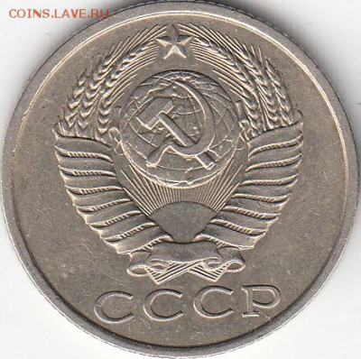 3 копейки 1985 года, частый гурт. до 29.10.15. - IMG_0001_NEW