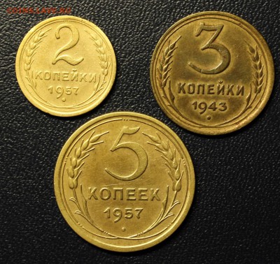 Бронза СОВЕТОВ 1943-57, до 02.11 - IMG_3163.JPG