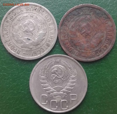20 коп.1928-44гг.стоят ли чего? - 20151029_163623-1