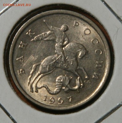 5 копеек 1997СП шт.2.3 очень редкая 02.11.2015 22:00 мск - ав