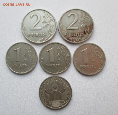 1,2 рубля 1999 г.+СНГ до 02.11.2015 в 22-00 - 1