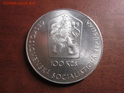 1981 ЧССР, Ю.Гагарин, серебро, до 02.11 в 22-15 мск - IMG_3006.JPG