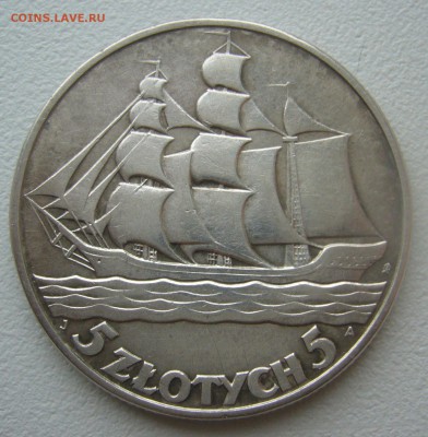 ПОЛЬША 5 злотых 1936 ПАРУСНИК до 02.11-22.00.00 - P1320632.JPG