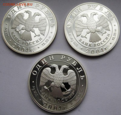Красная книга 2004 3 шт - lot-214087-2