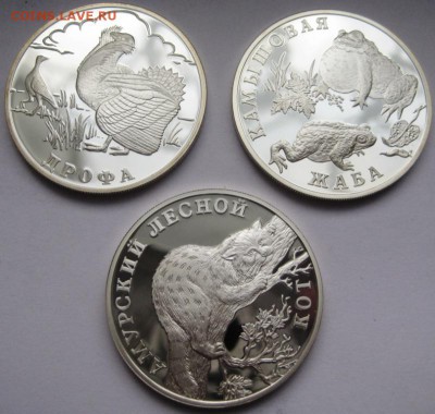 Красная книга 2004 3 шт - lot-214087-1