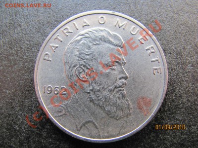 50 центаво 1962 г.Куба до 6 сентября 2010 г.до 21.00.Мск. - IMG_2405