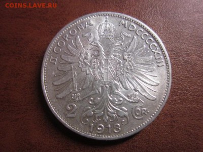 1913 Австрия, 2 кр, серебро, до 02.11 в 22-15 мск - IMG_3007.JPG