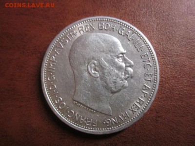 1913 Австрия, 2 кр, серебро, до 02.11 в 22-15 мск - IMG_3008.JPG