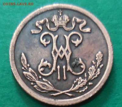 2  копеек  1895  R2 - 52382797_28409345