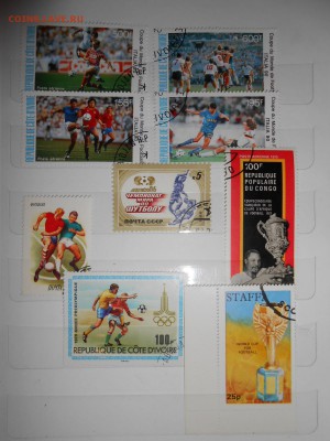 Футбол, большой сток, полные серии, до 04.11.2015 - DSCN1381.JPG