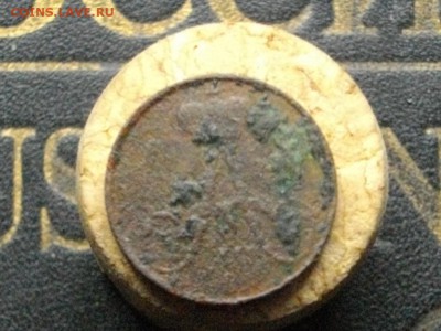 Денежка 1854ЕМ, полушка 1857ЕМ(одним лотом)до 01.11.15 22.00 - IMGP7880.JPG