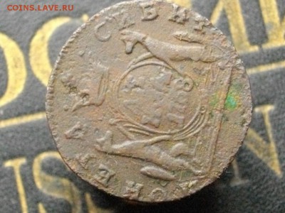 Сибирская монета деньга 1768 КМ до 01.11.15 22.00 мск - IMGP7886.JPG