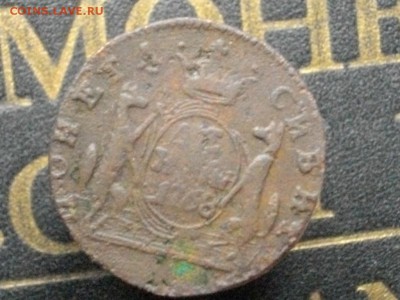 Сибирская монета деньга 1768 КМ до 01.11.15 22.00 мск - IMGP7888.JPG