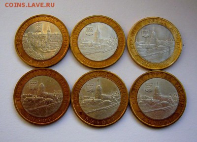 10р  АЗОВ + ВЫБОРГ (5шт) *****  до 4.11.2015 - P1130694.JPG