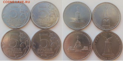 10 РУБЛЕЙ БИМ ДР.ГОРОДА 5 ШТ!!! - 20151029_155545~2