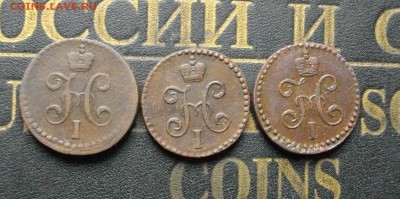 2 серебро 1841, 43, 45 СМ (одним лотом) до 01.11.15 22.00 - IMGP7900.JPG