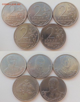 10 РУБЛЕЙ БИМ ДР.ГОРОДА 5 ШТ!!! - 20151029_155433~2