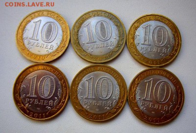 10р ПЕРЕПИСЬ + ЕЛЕЦ (5шт)  ***** до 4.11.2015 - P1130697.JPG