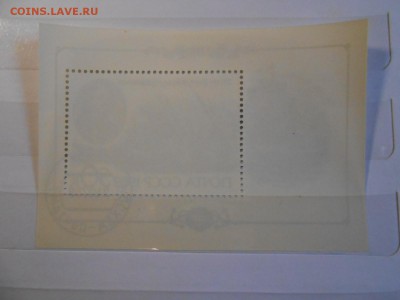 СССР, 275 лет Гангутскому сражению, блок, до 04.11.2015 - DSCN1412.JPG