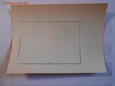 СССР, Конституция,блок, до 04.11.2015 - DSCN1414.JPG