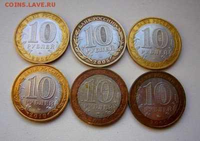 10р НАО + МЦЕНСК(3шт) + БОНУС  ***** до 4.11.2015 - P1130699.JPG