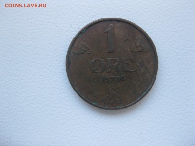 НОРВЕГИЯ,1 эре 1936г(бронза)!до 31.10.2015 - IMG_8883.JPG