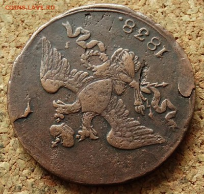 2 копейки Масон 1838 СМ До 4.11.2015 23-00 по Москве - 3.JPG