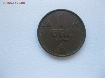 НОРВЕГИЯ,1 эре 1940г(бронза)!до 31.10.2015 - IMG_8877.JPG