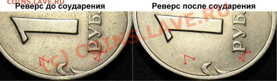 1 рубль 2005 СПМД - Вариант Б (методика определения) - 1r2005spmd_B_Rev_Marked