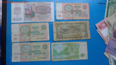 Оборотные СССР и  прочее недорого !!6 шт в 21-15мсК 4 ноя - цц 29.10.2015 лллл 073.JPG