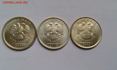 1 рубль 2007,08 и 09 М в UNC до 4.11 в 21.00 - IMAG1136