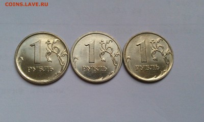 1 рубль 2007,08 и 09 М в UNC до 4.11 в 21.00 - IMAG1135