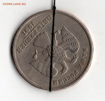 5 руб.1997 год. поворот.до 02.11.15. 23.00 Мос. - img320