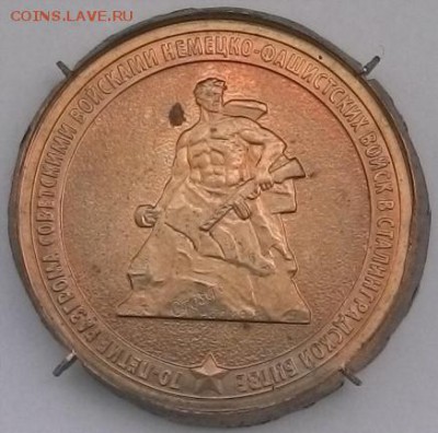 крышка - WIN_20151029_135825.JPG