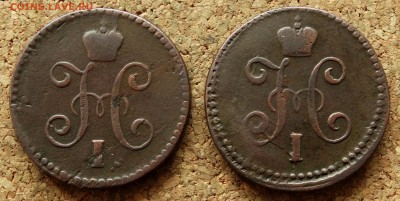 1 копейка Серебром 1842,43 СМ До 4.11.2015 23-00 по Москве - 1.JPG
