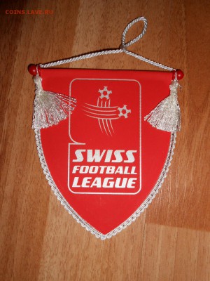 Футбольная лига Швейцарии, вымпел, до 04.11.2015 - DSCN1432.JPG