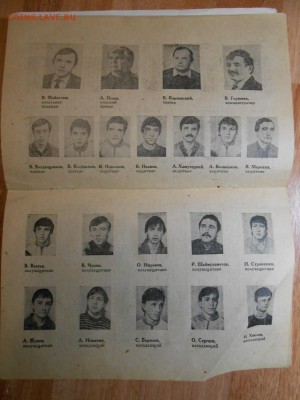 Футбол-87, справочник-календарь, Волгоград, до 04.11.2015 - DSCN1443.JPG