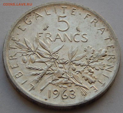 Франция 5 франков 1963 Сеятельница, до 05.11.15 в 22:00 МСК - 3873