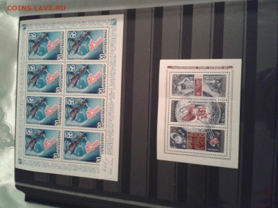 МАРКИ СССР - 1961 - 1991гг. - 2015-10-25 17.54.42