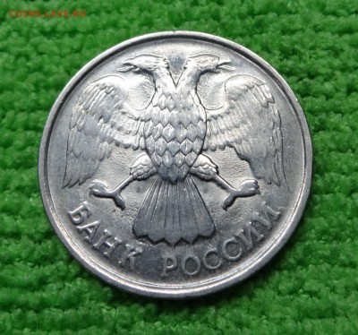 20 Рублей 1992 г непрочекан - 002