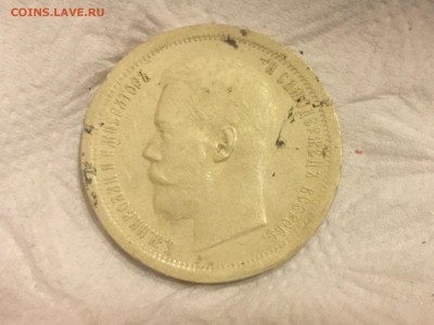 Как дочистить 50 коп 1896? - image