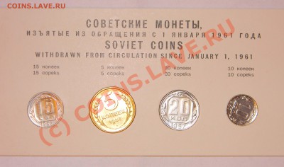 Годовые наборы 1957 г., 1975 г., 1987 г., 1988 г. - Изображение 280